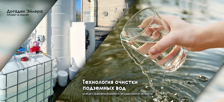 Ученые СПбГУПТД разработали технологию очистки поверхностных вод и внедрили ее в систему водоснабжения города Североморск