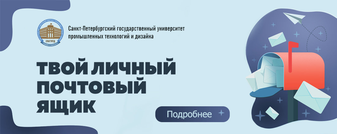 В Петербурге подвели итоги II Международного форума графического дизайна