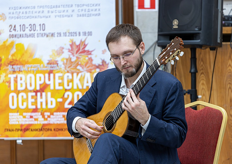 Международная выставка-конкурс «Творческая осень – 2025»