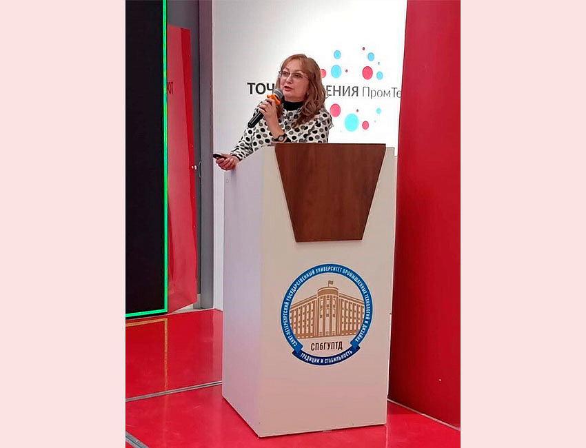Конференция «Актуальные проблемы монументального искусства»