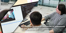 Исследование ученых СПбГУПТД повысит точность распознавания лиц при сложном освещении и обеспечит защиту биометрии