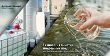 Ученые СПбГУПТД разработали технологию очистки поверхностных вод и внедрили ее в систему водоснабжения города Североморск