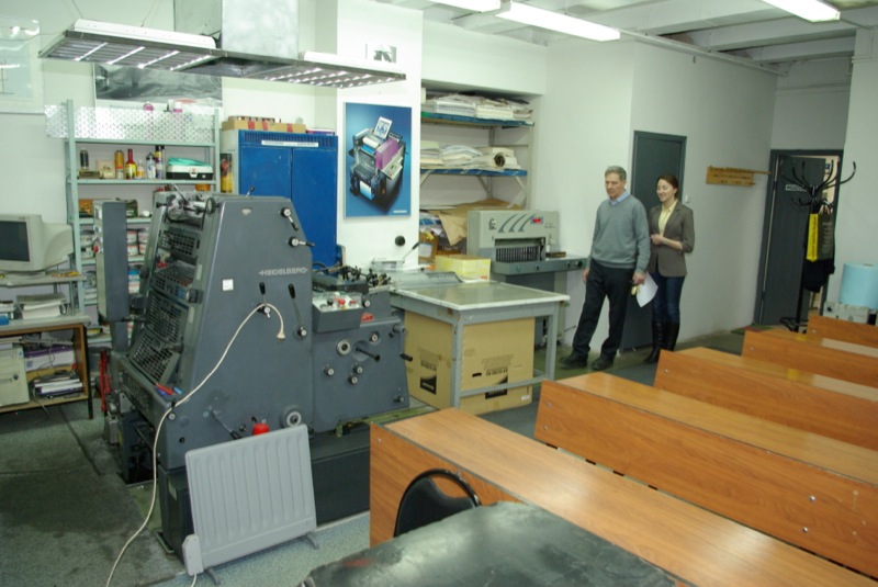 Лаборатория печатного оборудования