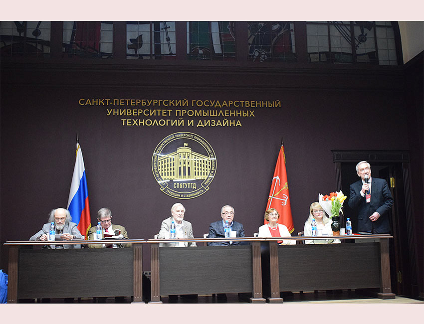Конференция «Актуальные проблемы монументального искусства»
